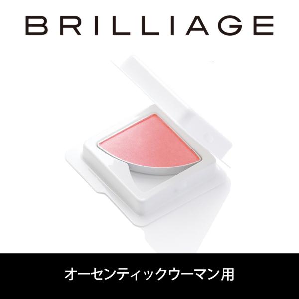 ブリリアージュ/BRILLIAGE【リフィル/チーク】パウダリーファンデーション オーセンティックウーマン