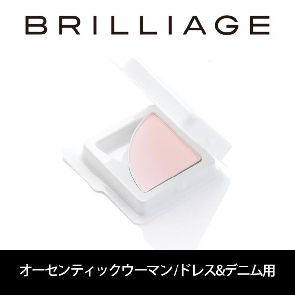 ブリリアージュ/BRILLIAGE【リフィル/ハイライト】オーセンティックウーマン/スーベニール グロッシーピンク