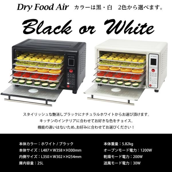 ドライフードエアー ディハイドレーター 野菜 フルーツ食品乾燥機 ドライフルーツメーカー Buyee Buyee 日本の通販商品 オークションの代理入札 代理購入