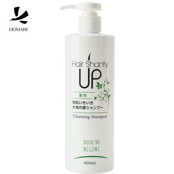 ヘアシャンティアップ【医薬部外品 薬用】地肌いきいき 大地の恵シャンプー