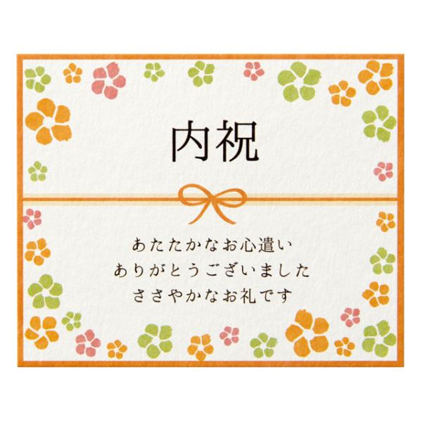 �M�t�gBOX���� �J�[�h�t�� ���肪�Ƃ��̂ق� �q������ ������G�{ �� 1�� �a�����v���[���g ���̎q �j�̎q 2�� 3�� 4�� 5�� ���ق� �F�B ���� ���i�摜2