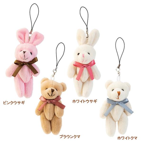 クマ ストラップ 誕生日の人気商品 通販 価格比較 価格 Com