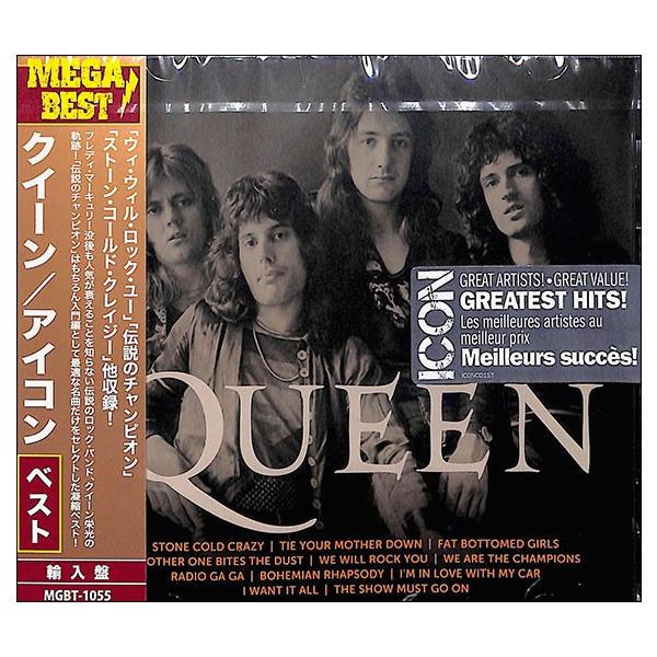メガベスト クイーン Cd Buyee Buyee 日本の通販商品 オークションの代理入札 代理購入