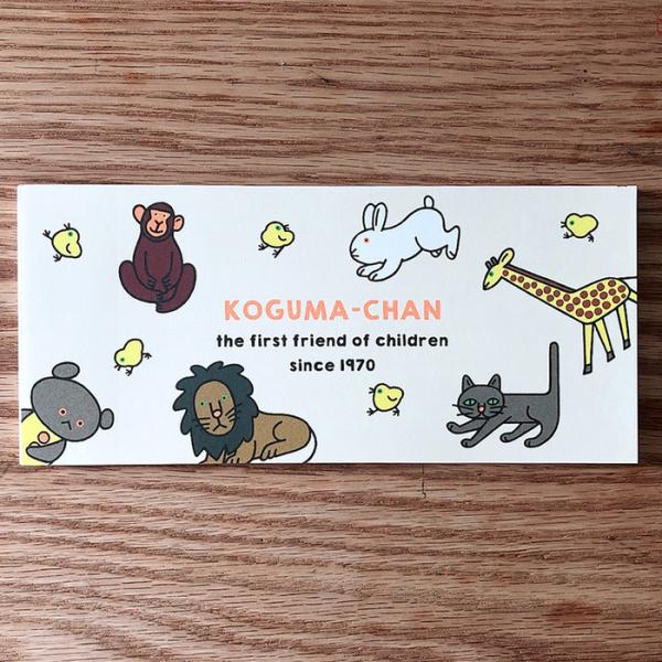 こぐまちゃん 一筆箋 どうぶつ こぐまちゃん しろくまちゃん わかやまけん 文具 グッズ