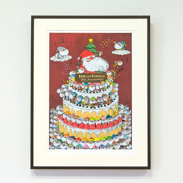 直筆サイン入り複製原画 谷口智則 『100にんのサンタクロース』10周年
