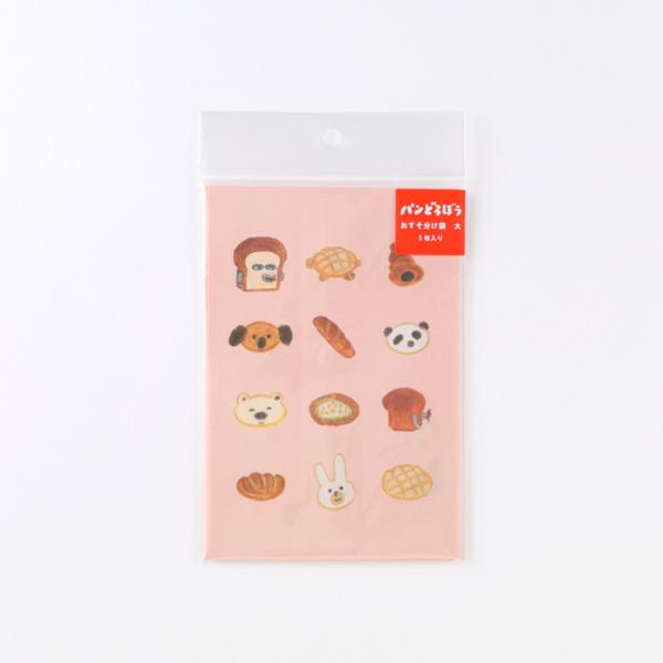 大人気絵本『パンどろぼう』のおすそ分け袋 大 が登場しました！ちょっとした気持ちをおすそ分け♪人気の『パンどろぼう』のデザインは渡すのも受け取るのも嬉しいですね。メモや一筆箋を小さく折りたたんで入れれば、ミニ封筒としても活躍しますよ。使い方...