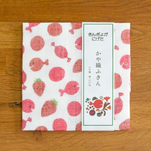 きんぎょがにげた かや織ふきん 絵本 グッズ 五味太郎 金魚