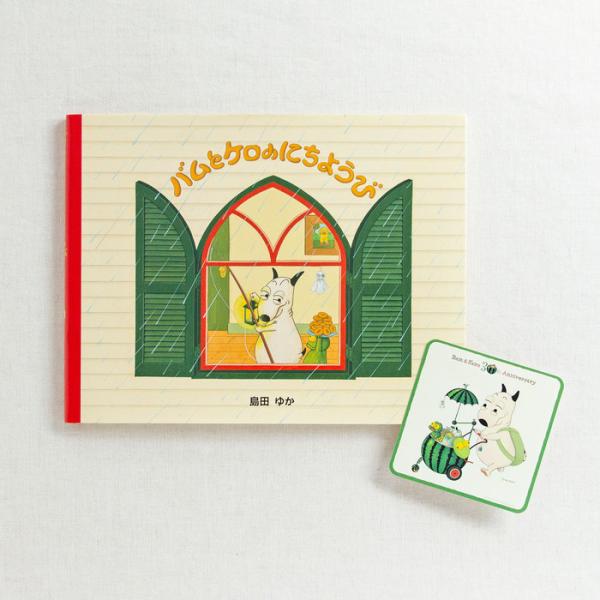 ehonnavi-shopping_510305768