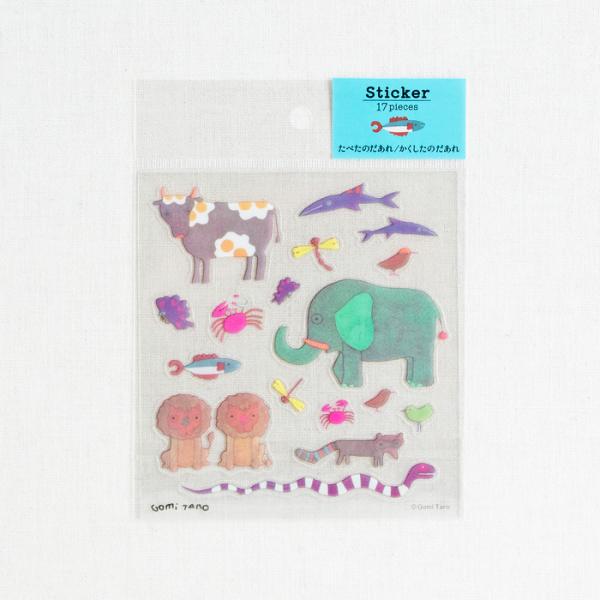 五味太郎さんの名作『たべたの だあれ』『かくしたの だあれ』のシールです。動物たちが、いろんなものをたべたりかくしたり。とってもユニークで、それぞれの動物の「ちょっとヘンなところ」を見つけるとふふっと笑ってしまいます。小物に、PCに、お手紙...