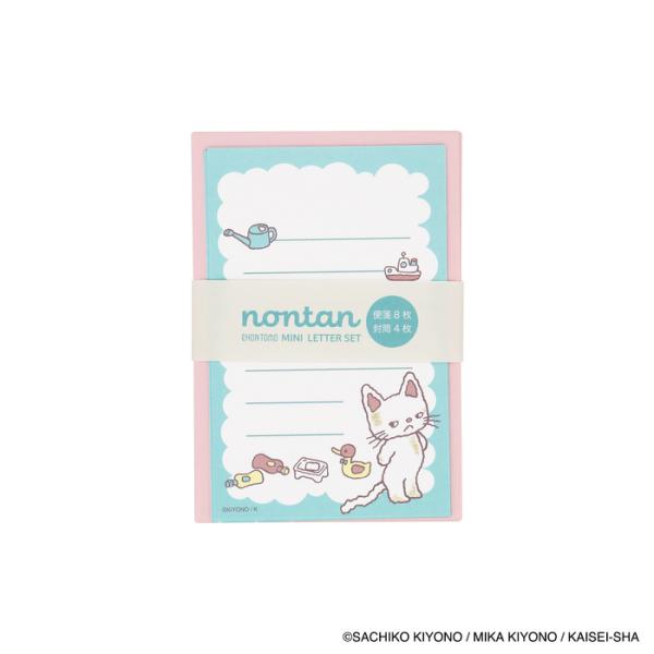 ノンタン ミニパックレター あわぷくぷく ぷぷぷう 絵本 レターセット 手紙 文房具 グッズ