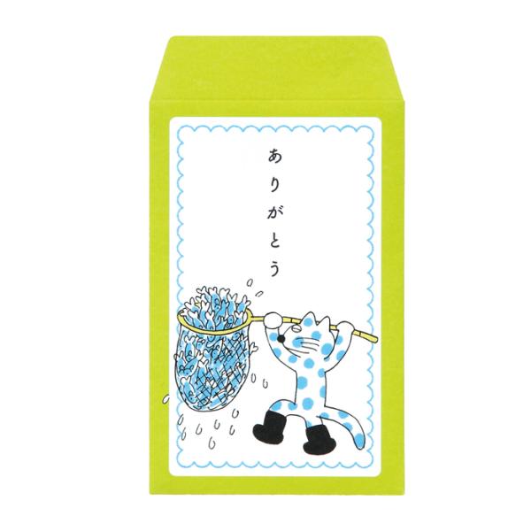 11ぴきのねこ メッセージぽち袋 GR 絵本 猫 馬場のぼる かわいい グッズ