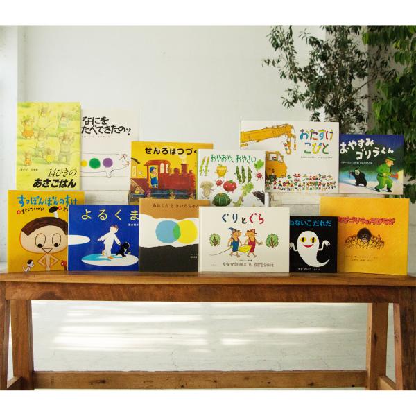 絵本　24冊セット 美品 ehonnavi-shopping_set-510245953