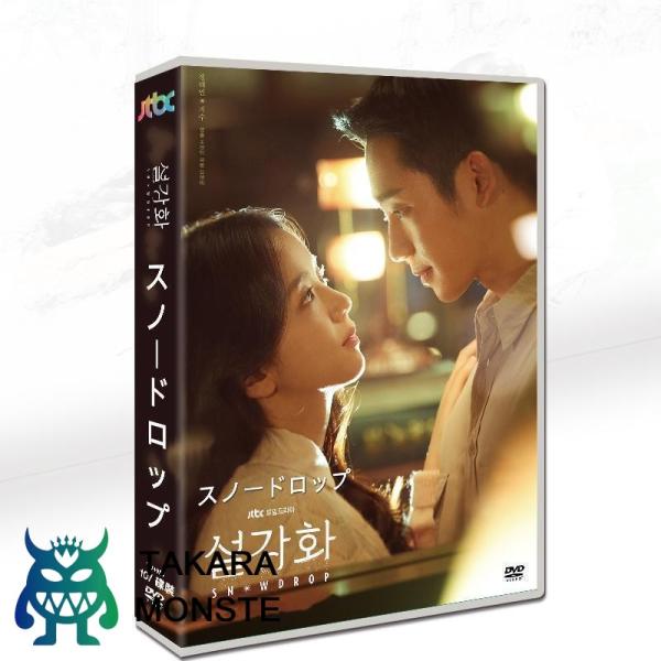 あらすじ：ある日、ソウル女子大の寮に血まみれで飛び込んできた名門大学生のスホ(チョン・へイン)。偶然にも先日の集 団お見合いで、彼に一目惚れしたばかりだった女子大生のヨンロ(ジス)は、寮の厳しい監視の中、彼をかばい介 抱する。二人が出会った...