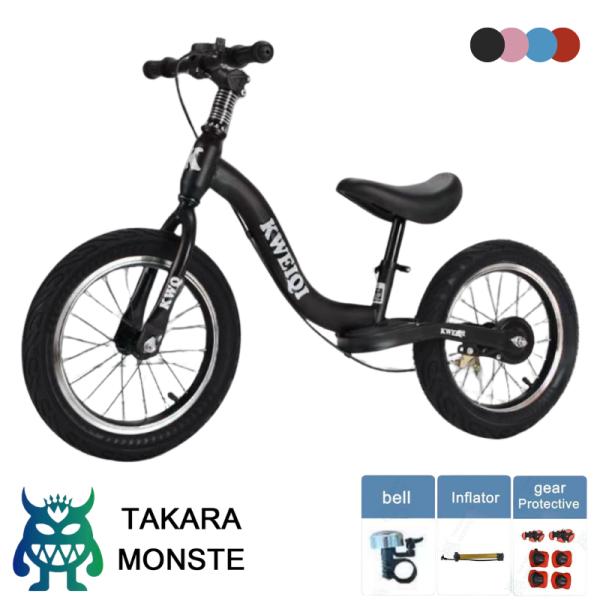 ストライダー キックバイク 14/16/18インチ ブレーキ/フットレスト付きバランスバイク、 大きい ペダルウォーキング自転車なし ビッグキッド/アダルト/ボーイ/ガ