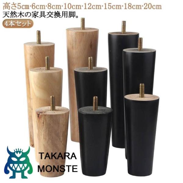 高さ5cm 高さ6cm 高さ8cm 高さ10cm 高さ12cm 高さ15cm 高さ18cm