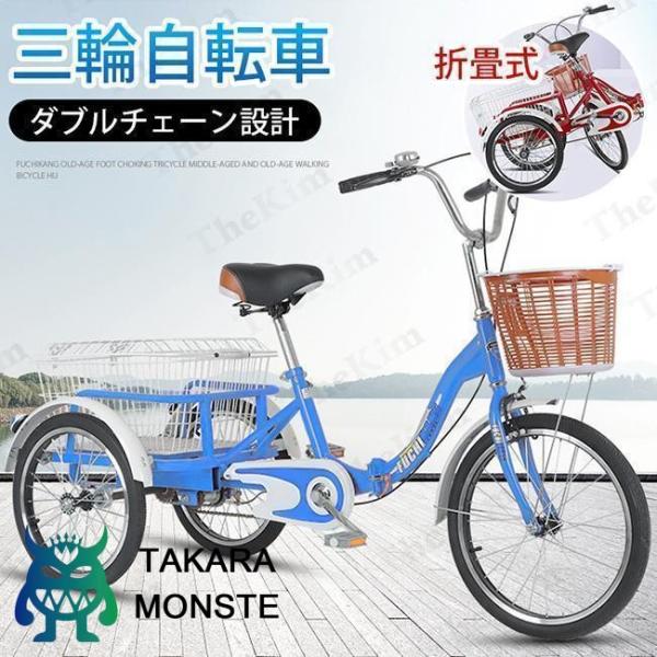 仕様：年齢：成人素材：高炭素鋼、ゴムタイヤ特徴：20 "サイズのホイール：男、女性、高齢者に適しています。高張力鋼フレーム、TIG溶接、スチールチェーンガード、および前後の合金ブレーキを持つ合金単一のクランク。ホイール：もっと安全で安定して...