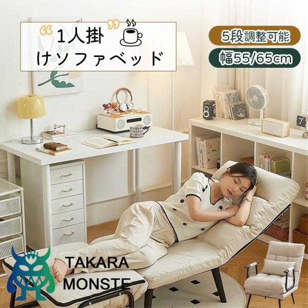 【使いやすい折り畳めるタイプ】使う時に広げて、使わない時は折りたたんで収納でき、なかなか他にはない便利な折りたたみソファベッドです。手狭なスペースもしっかり活用でき、ワンルームやコンパクトなお部屋にも置きやすい省スペース仕様です。【適切な柔...