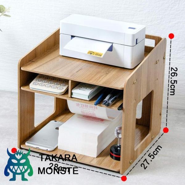 ★【詳細】サイズ：28*27.5*26.5cm、材質：木製繊維板 。★これ一つだけでデスクをスッキリ整理整頓できる大容量で多機能の卓上収納ラックです！★大小4仕切りが設計られて大容量で多機能の卓上収納ラックで、ご整理をより簡単になります。★...