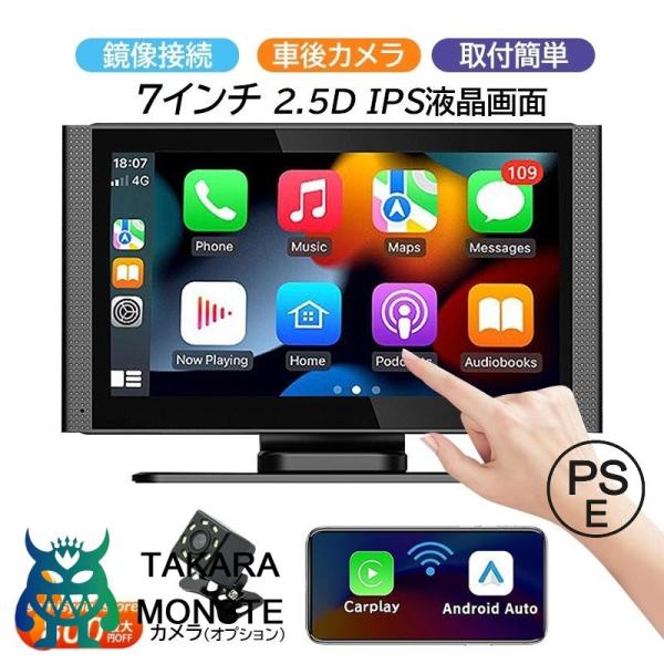 AAAZM ディスプレイオーディオ bluetooth carplay android auto aux