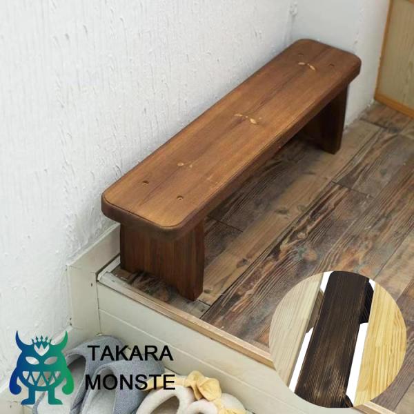 木製ベンチ ガーデンベンチ チェア ウッドベンチ 天然木 玄関椅子 長椅子 長いす 花台 ダイニングベンチ 長椅子 シンプル 長さ60/90/120/150cm 高さ15/25/35cm