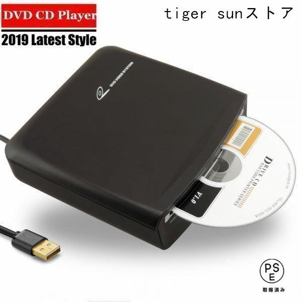 車載Dvd Cdプレーヤー USB接続 Android 4.4 : TAKARAMONSTER - 通販