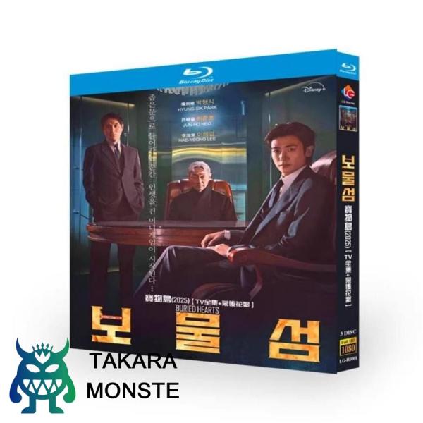 韓国ドラマ「埋もれた心」国内再生可能 日本語字幕 DVD Blu-ray BOX 全話収録