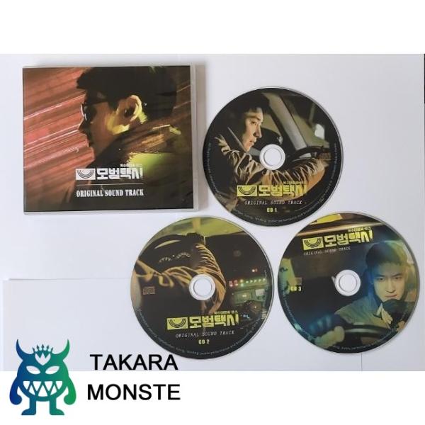 韓国ドラマ　模範タクシー～復讐代行人　　 OST　サントラCD 韓国正規盤 韓国ドラマ「復讐代行人1 ?模範タクシー?」OST オリジナル サウンド