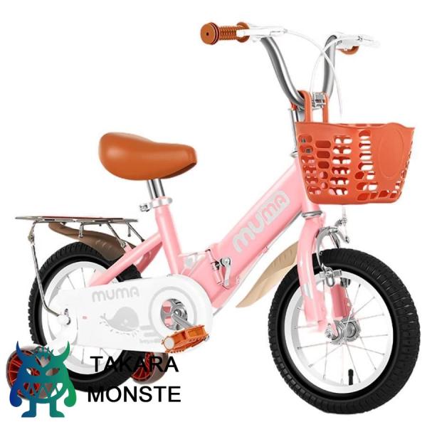 子供用 自転車 幼児用自転車 12インチ 14インチ 16インチ 18インチ 折りたたみ 高さ調節 補助輪付き 組立簡単 カゴ付き 男の子 女の子 4歳 5歳 6歳 7歳 ８歳 小