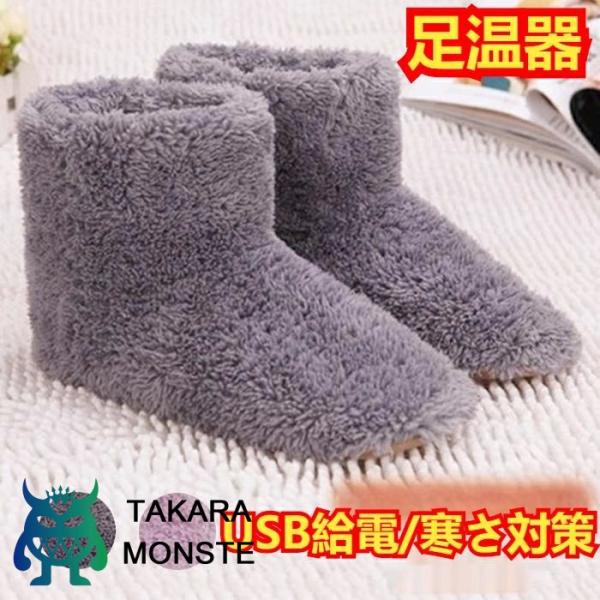 商品名:足温器素材:ポリエステルカラー:ピンク（女性用）、グレー（男性用）女性用：22.5cm-24.5cm対応男性用：24.5cm-26.5cm対応生産国:中国フットウォーマーには、改良された加熱シートを内蔵し、人体にとって安全電圧より低...