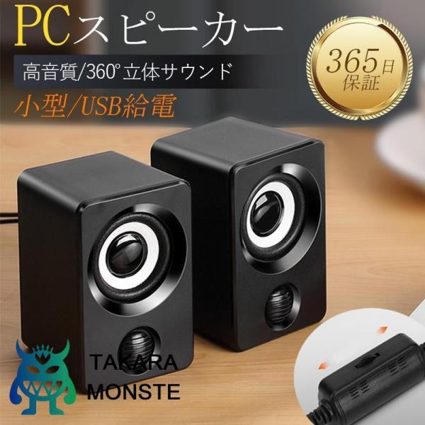 商品詳細:カラー:/画像通りサイズ:/ワンサイズ【商品説明】?スピーカーが２体あるタイプで、立体的な音?手軽に高音質のサウンドがお楽しみいただけます?部屋全体をクリアな高音域から深みのある重低音まで幅広い音域を鮮やかな音質で再現します。?ス...