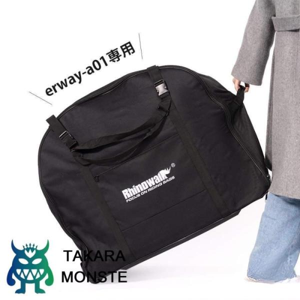 輪行バッグ キャスター付き 20インチ 折りたたみ自転車 輪行袋 erway-a01専用 電動アシスト自転車 収納バッグ サイクリング ツーリング 持ち運び 便利 軽量