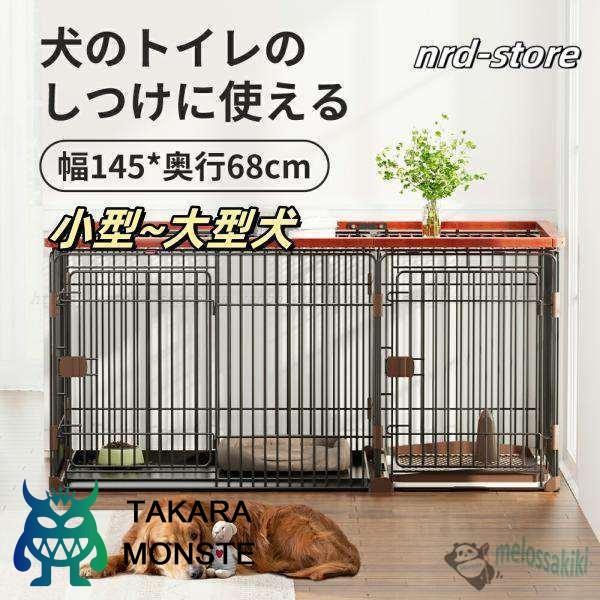 犬ケージ ペットサークル サークル ペットケージ トイレ付き トイレのしつけが出来る トイレ 屋根付き 犬用 ペット サークル おしゃれ 小型犬 中型犬 大型犬