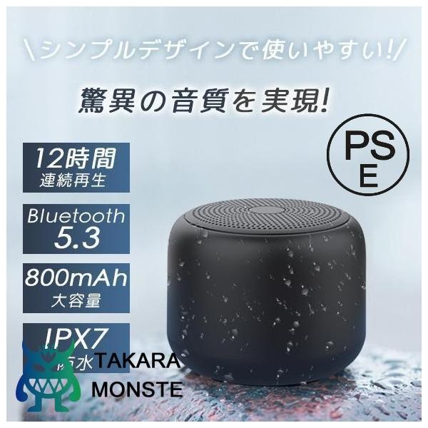 スピーカー bluetooth 高音質 フォン IPX7防水 ブルートゥーススピーカー コンパクト お風呂 12時間連続再生 ポータブル 持ち運び便利 車載 釣り ストラップ付き