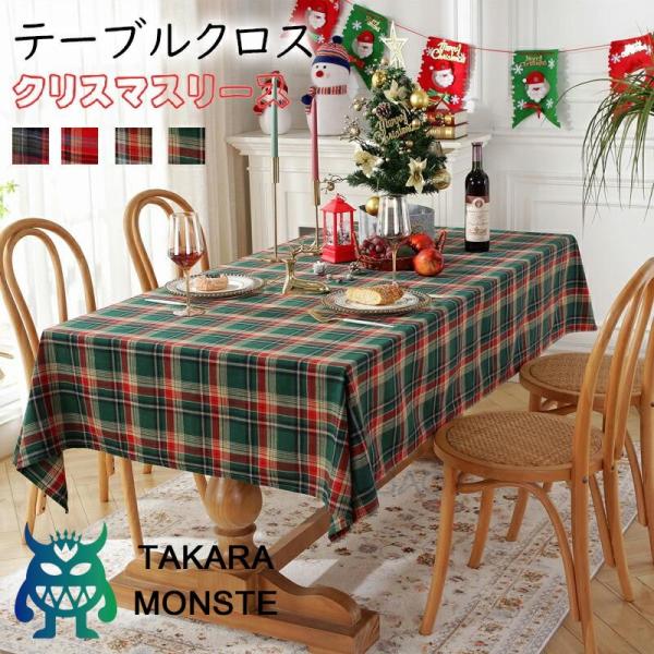 商品情報商品:テーブルクロスカラー：写真とおりサイズ：60*60cm 90*90cm 140*100cm 140*140cm 140*160cm 140*180cm 140*200cm 140*220cm 140*240cm 140*260...