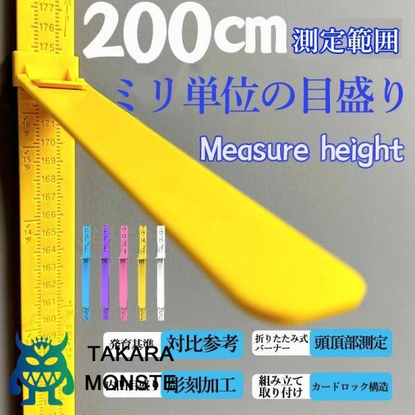 商品の優位性耐久性に優れ：優質な材料を使用し、剥がれにくく、再貼着可能です。設置が簡単：両面テープ付属で、複雑な組み立て不要で、分割貼りの位置ずれを回避します。測定が正確：バーナーがしっかり固定され、頭頂部測定が精度よく、ズレの心配がありま...