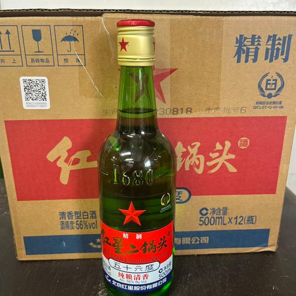 原材料/商品内容：水、高粱、玉米、大麦、豌豆原産国名：中国商品説明：法律により20歳未満の酒類の購入や飲酒は禁止されております