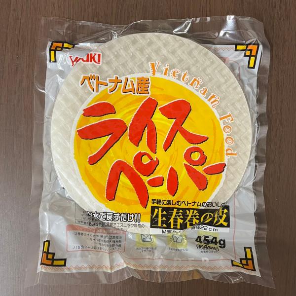 原材料/商品内容：タピオカでん粉、米、食塩原産国名：ベトナム商品説明：直径約22ｃｍ、454g(約40枚入り)お米で出来たライスペーパーは和洋中韓どんな具材・タレとも相性抜群です。お食事用だけでなく、バナナやいちご、あんこ、生クリームなどを...