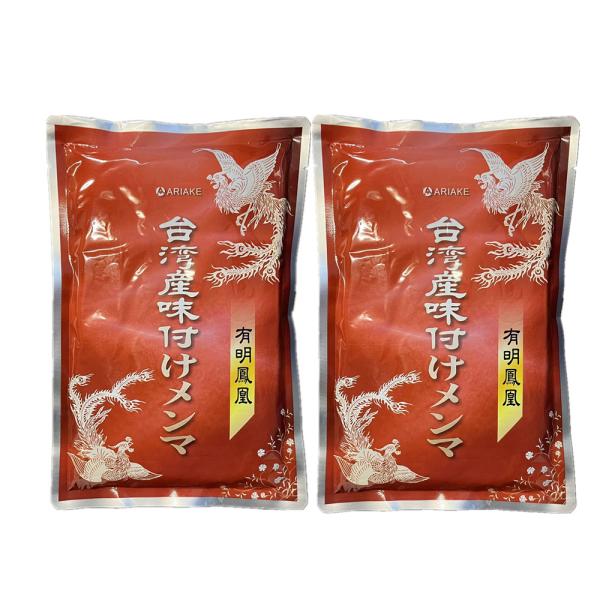 内容量：400g×2原材料：タケノコ、食用油脂、砂糖、食塩、調味料（アミノ酸等）、酸味料、カロチノイド色素、酸化防止剤（V.E）、香辛料抽出物商品説明：歯応えが良く、ラー油の風味あり、柔らかく味は薄めですが、ご飯のお供としては最適。