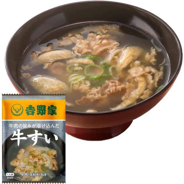 吉野家  フリーズドライ牛すい×20袋  (お湯を注ぐだけ) 9グラム (x 20)