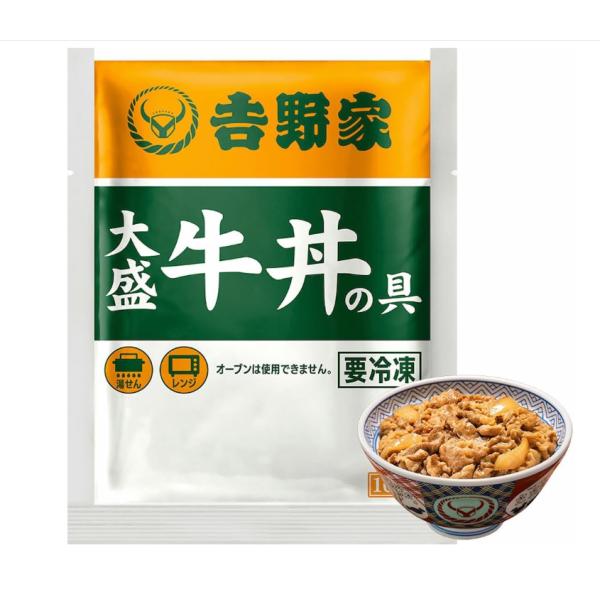 吉野家  大盛牛丼 牛丼の具 160g×10袋セット  冷凍食品 (レンジ・湯せん調理OK)