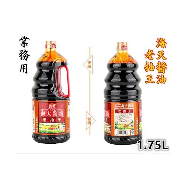海天醤油 老抽王1 75l タマリ醤油 中国料理店用品 醸造醤油 中華食材 中華料理用 しょうゆ 中華物産 Buyee Buyee Japanese Proxy Service Buy From Japan Bot Online