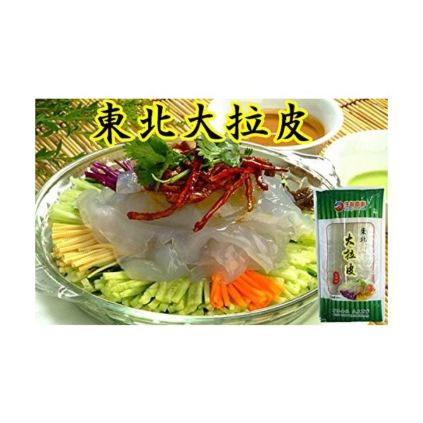 東北大拉皮ダーラーピー寛粉皮板状夏の冷たい料理に中華料理 中華食材0g Buyee Buyee 提供一站式最全面最專業現地yahoo Japan拍賣代bid代拍代購服務