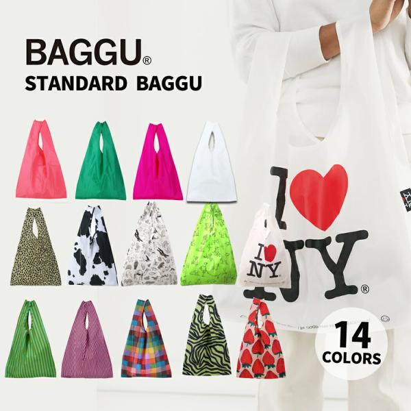 BAGGU ホールフィッシュ　魚　グリーンチェック　エコバッグ　セット　マルシェ ehs_baggu-standard