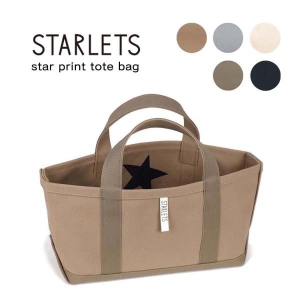 STARLETS（スターレッツ） 防水トートバッグ &インナーバッグ付き STARLETS｜スターレッツ｜レディース【 公式通販サイト ROCOCO
