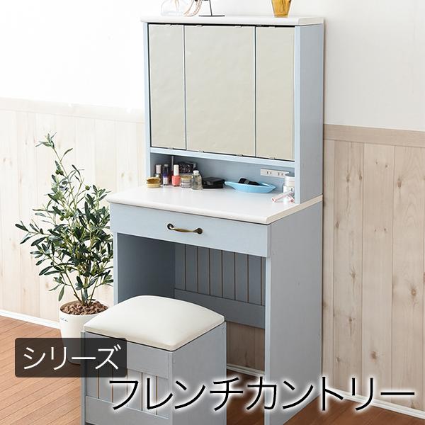 鏡台 ドレッサー メイクボックス 三面鏡 幅60 コンセント 椅子付き