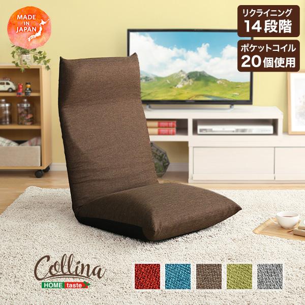 【素材】張生地：ポリエステル100%　構造部材：スチールパイプ・ポケットコイルスプリング中身：ウレタンフォーム【商品サイズ】W51XD73-125XH17-75cm【商品重量】6kg【梱包サイズ】61X28X50cm【梱包重量】6.5kg【...