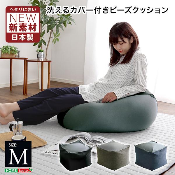 新配合でヘタリにくい キューブ型ビーズクッション  |Guimauve Neo-ギモーブネオ- | ダークカラー  Mサイズ