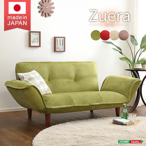 コンパクトカウチソファ【Zuera-スエラ-】(ポケットコイル 
