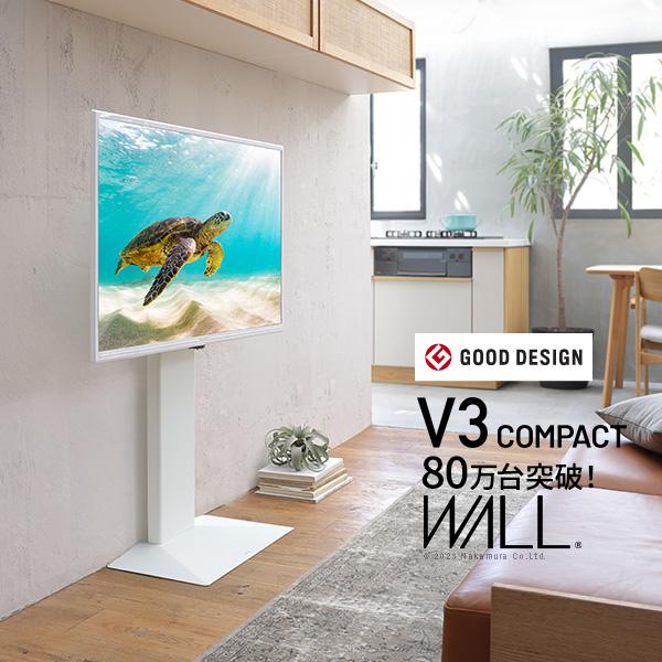 EQUALS WALLインテリアテレビスタンド V3 COMPACT 24〜55v対応 EQUALS WALLインテリアテレビスタンド V3 COMPACT 24〜55v対応