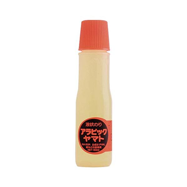 ヤマト 液状のり アラビックヤマト スタンダード 50mL NA-50RH